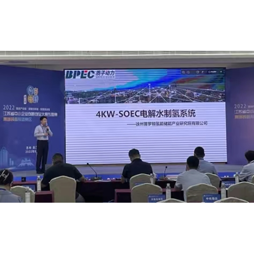 公司總經(jīng)理呂大偉參加“創(chuàng)客中國”高端裝備賽道江蘇省復(fù)賽暨投資交流大會(huì)。